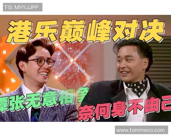 世界百大球星盘点：足坛传奇人物与巅峰对决的荣耀历程